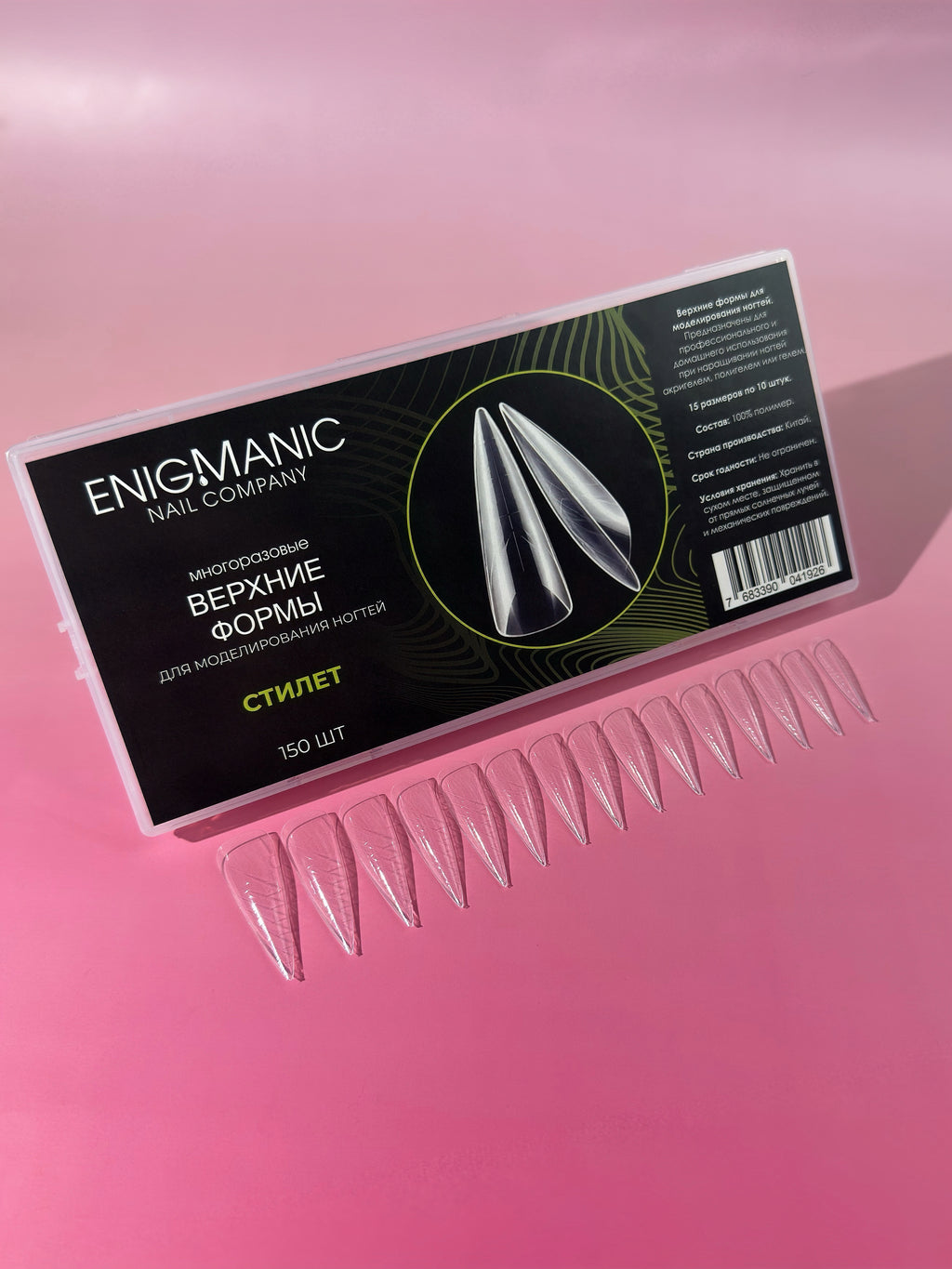 ENIGMANIC Upper Nail Forms