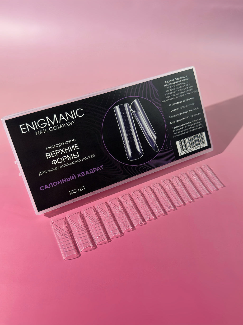 ENIGMANIC Upper Nail Forms