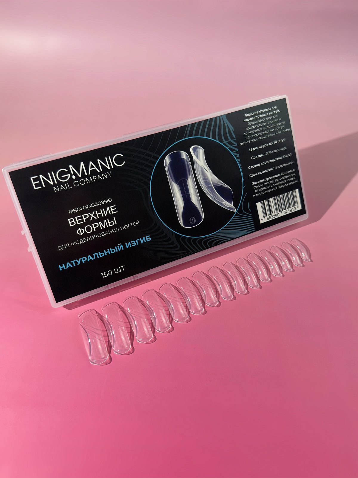 ENIGMANIC Upper Nail Forms