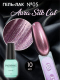 AURA Silk Cat ENIGMANIC №06