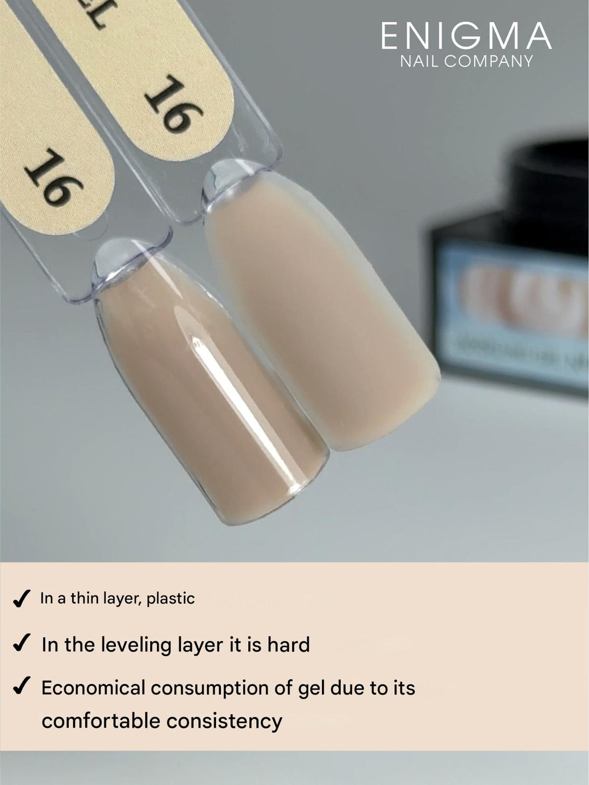 Modeling gel ENIGMANIC №16