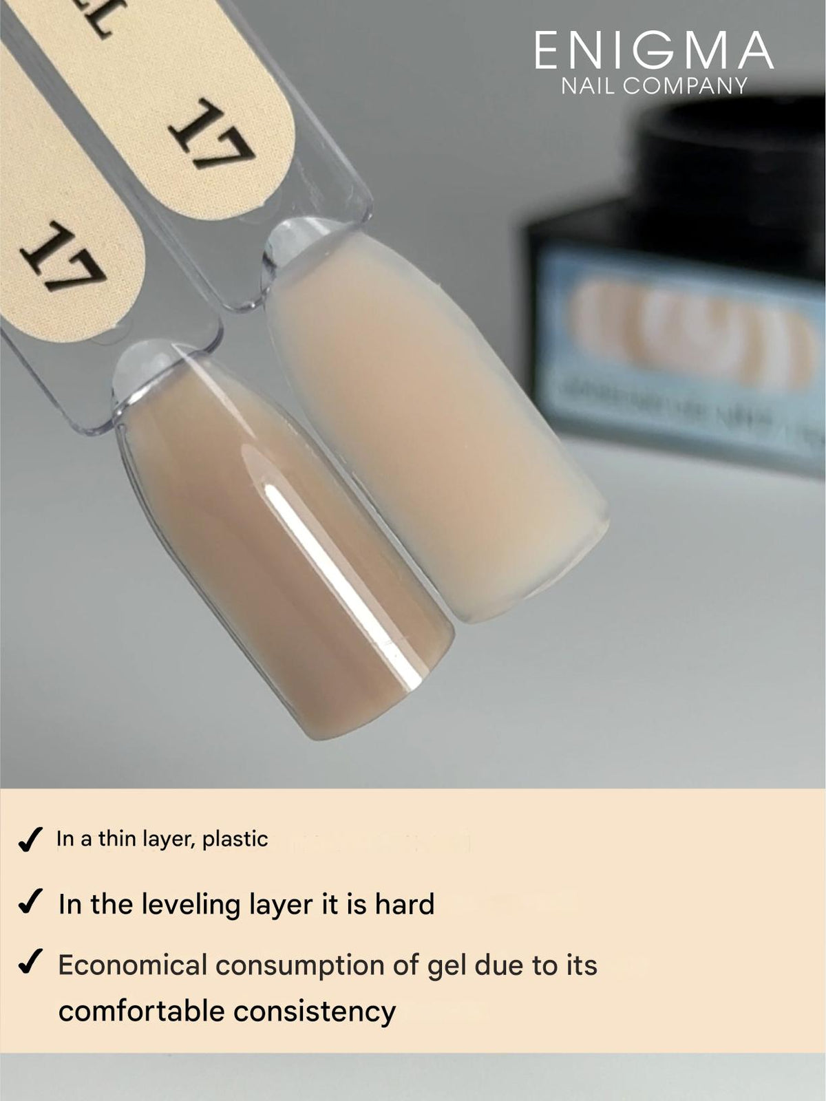 Modeling gel ENIGMANIC №17