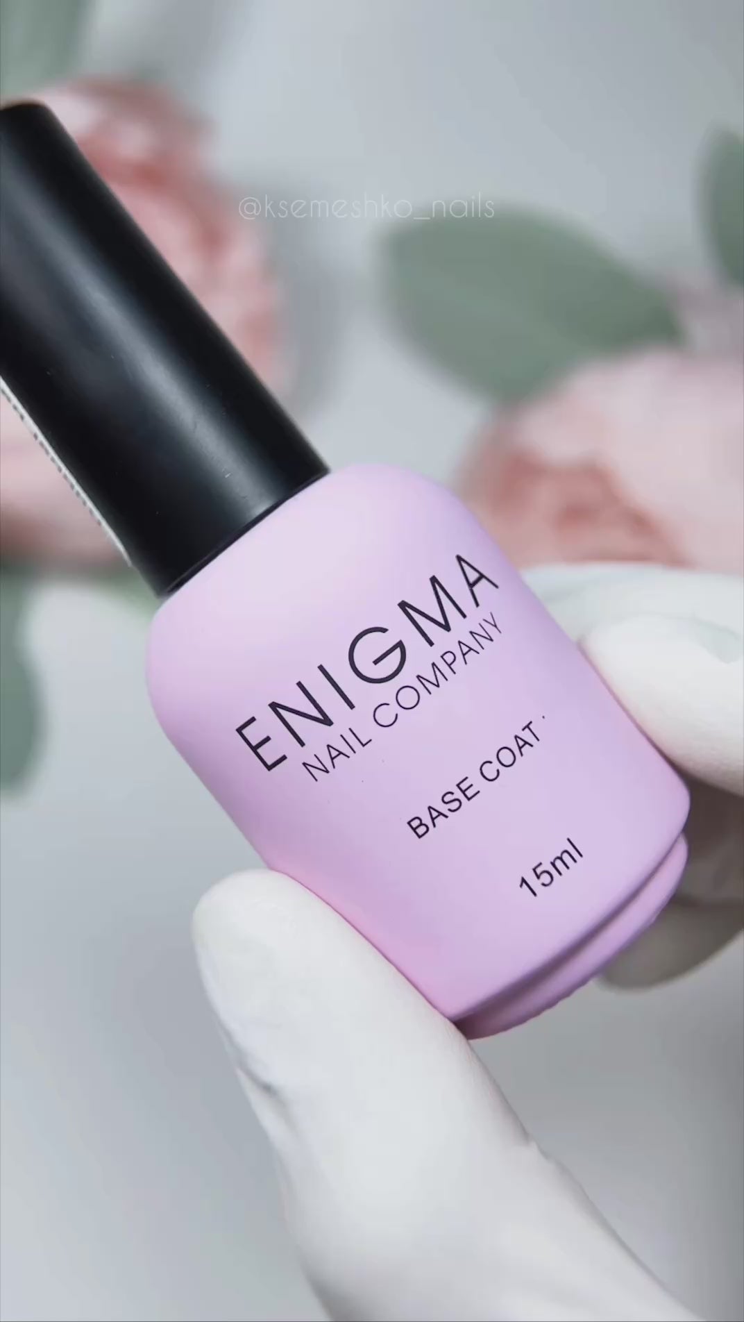 SMART gel ENIGMANIC №16